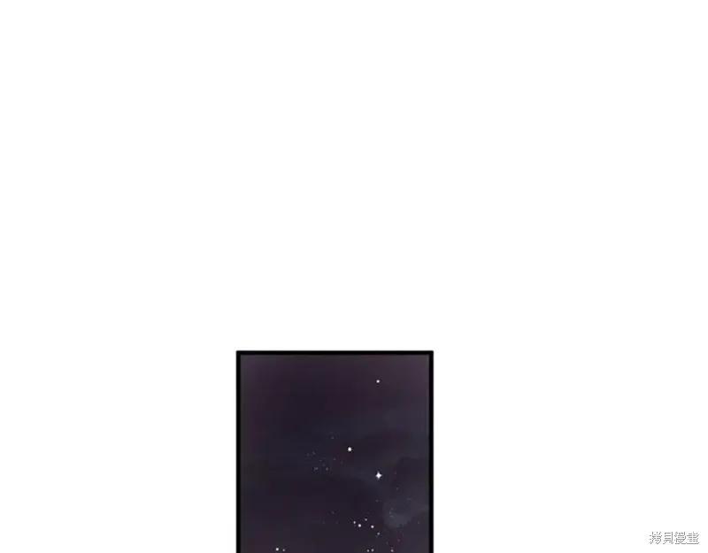 《异世界的野蛮皇后》第101话 第4页