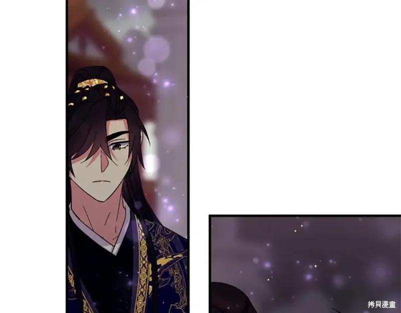 《异世界的野蛮皇后》第101话 第126页
