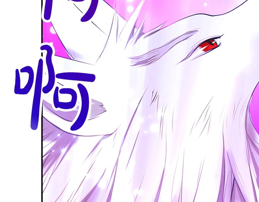 《凤凰血》第101话 缘分 第168页