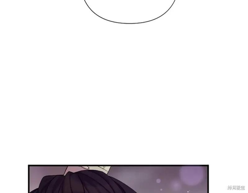 《异世界的野蛮皇后》第101话 第43页