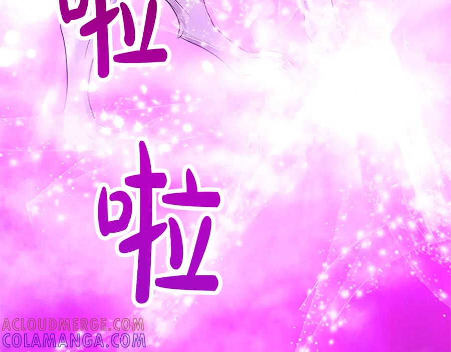 《凤凰血》第101话 缘分 第181页