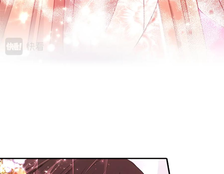 《凤凰血》第101话 缘分 第88页
