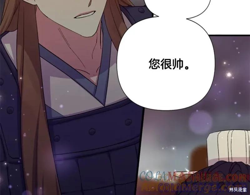 《异世界的野蛮皇后》第101话 第33页
