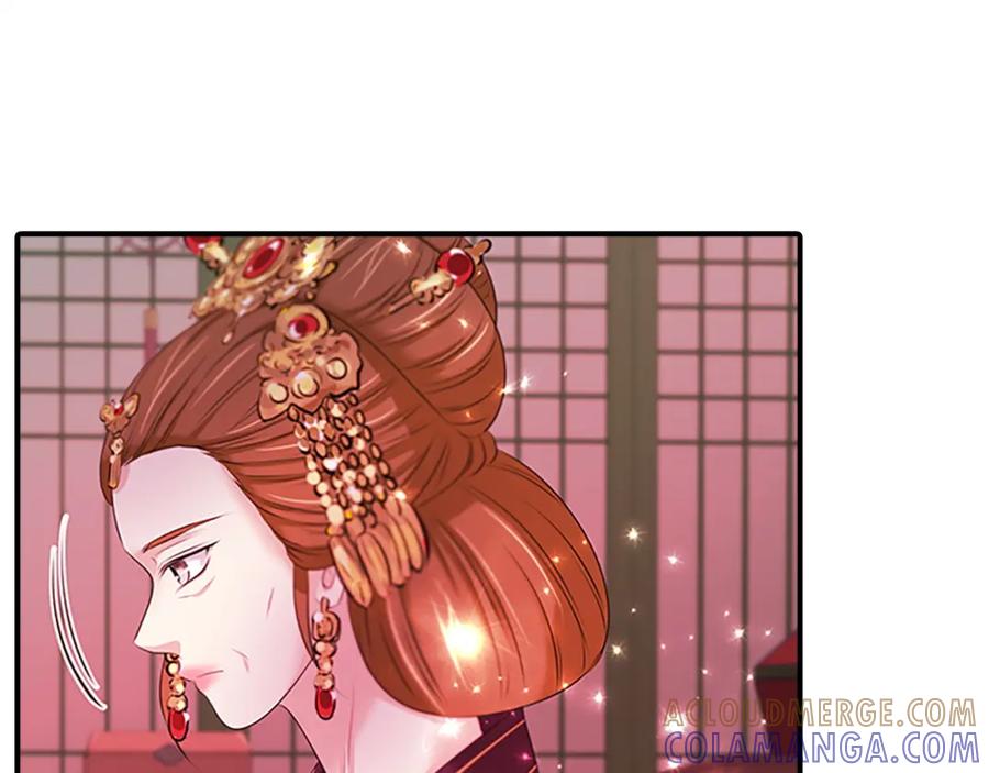《凤凰血》第101话 缘分 第113页
