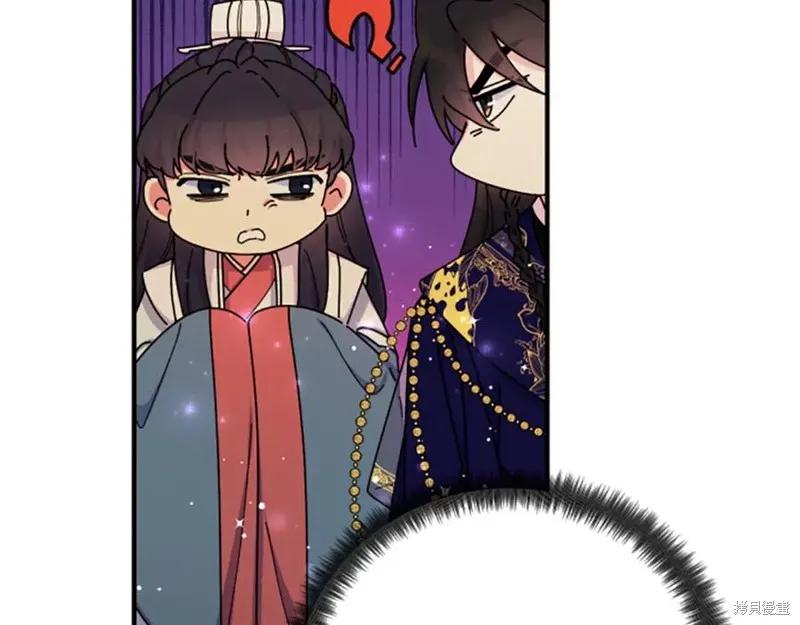 《异世界的野蛮皇后》第101话 第92页