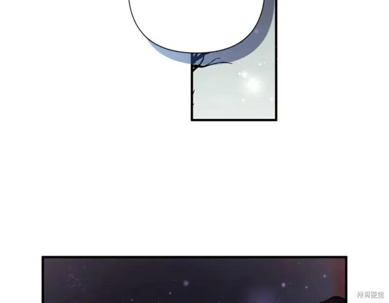 《异世界的野蛮皇后》第101话 第112页