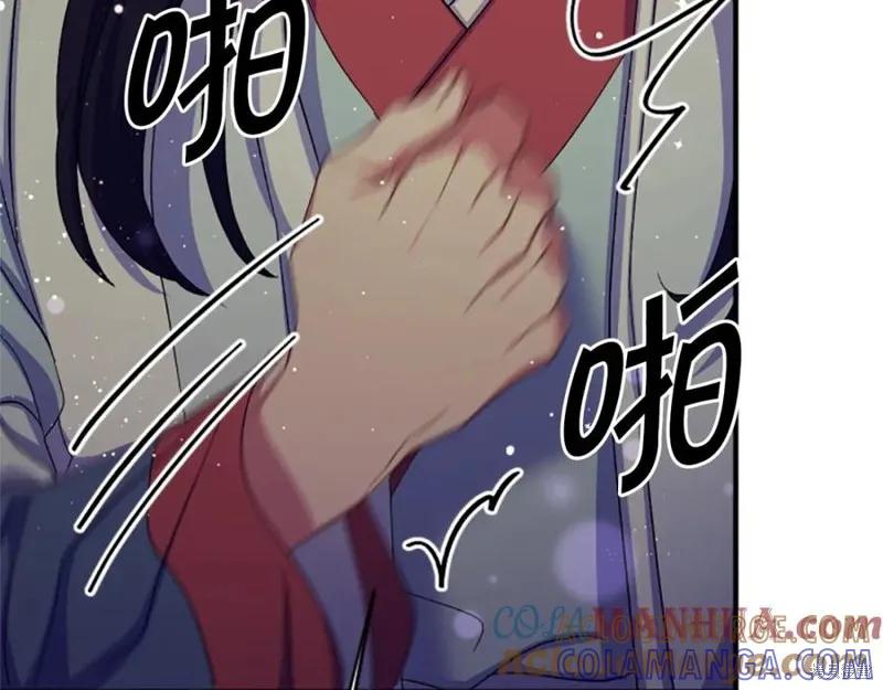 《异世界的野蛮皇后》第101话 第117页
