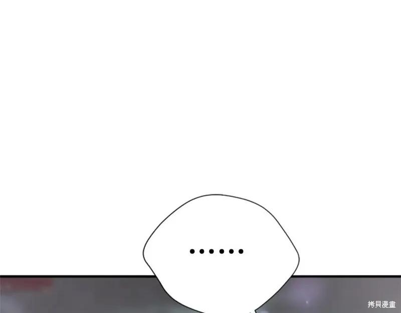 《异世界的野蛮皇后》第101话 第54页