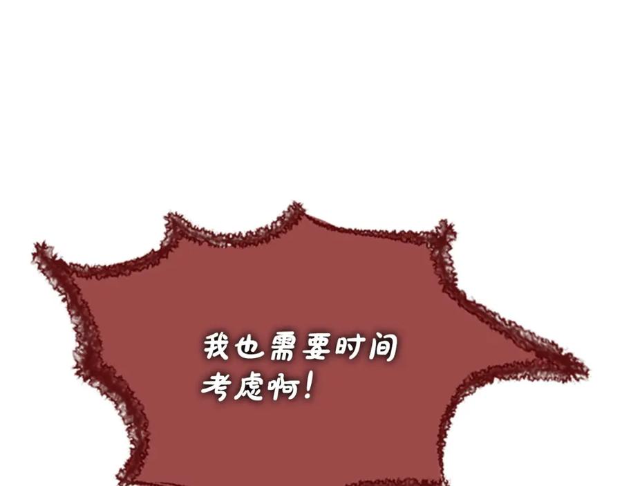 《凤凰血》第101话 缘分 第40页