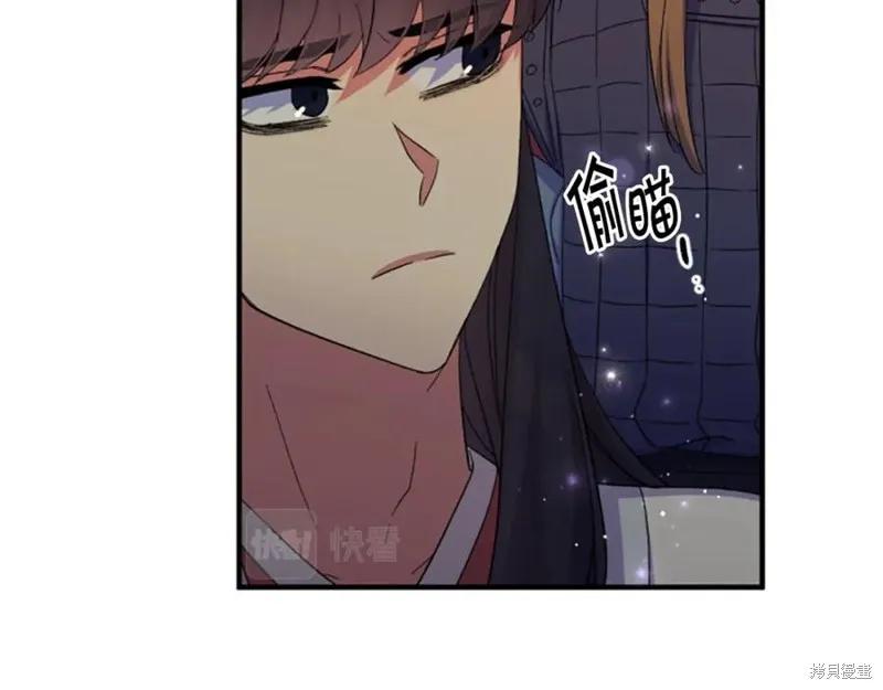 《异世界的野蛮皇后》第101话 第82页
