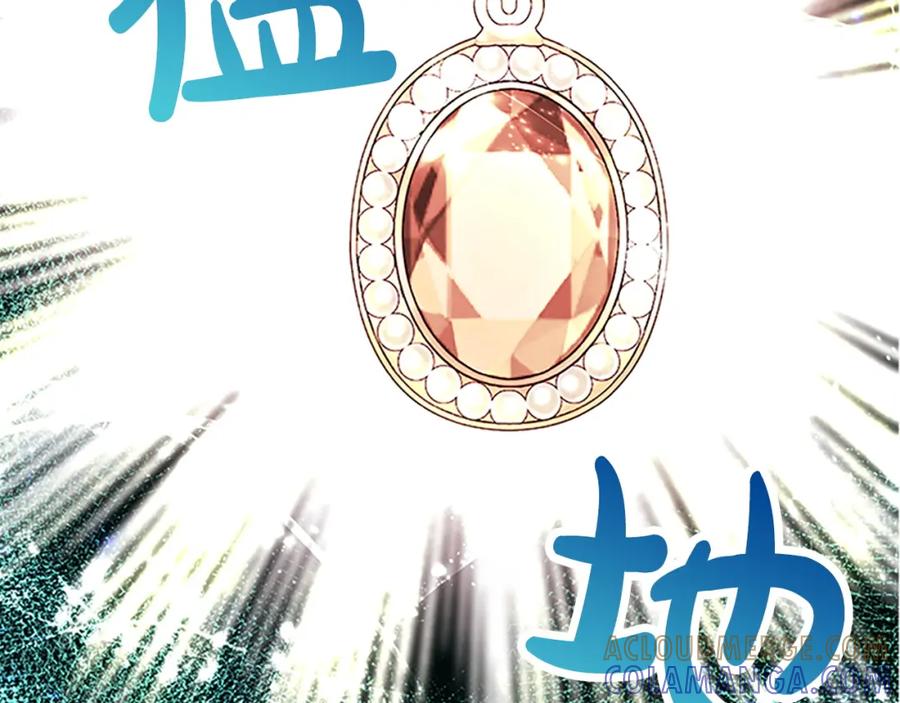 《凤凰血》第101话 缘分 第145页
