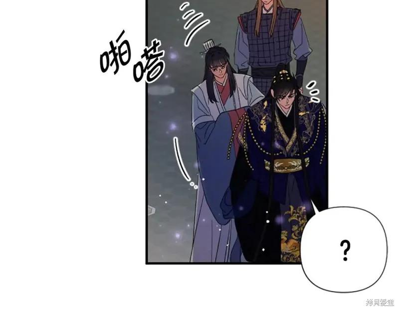 《异世界的野蛮皇后》第101话 第72页