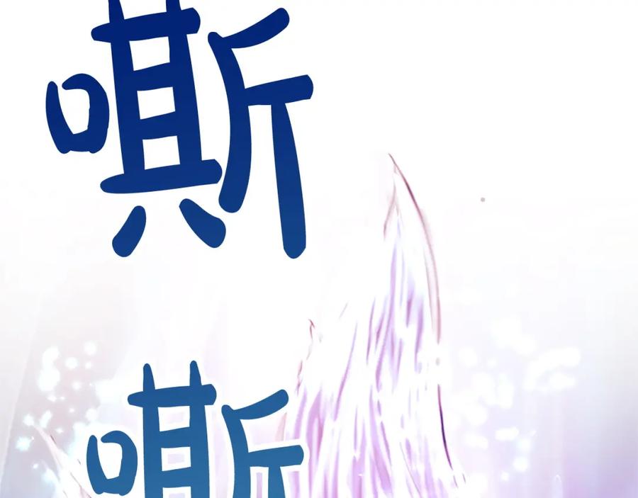 《凤凰血》第101话 缘分 第170页