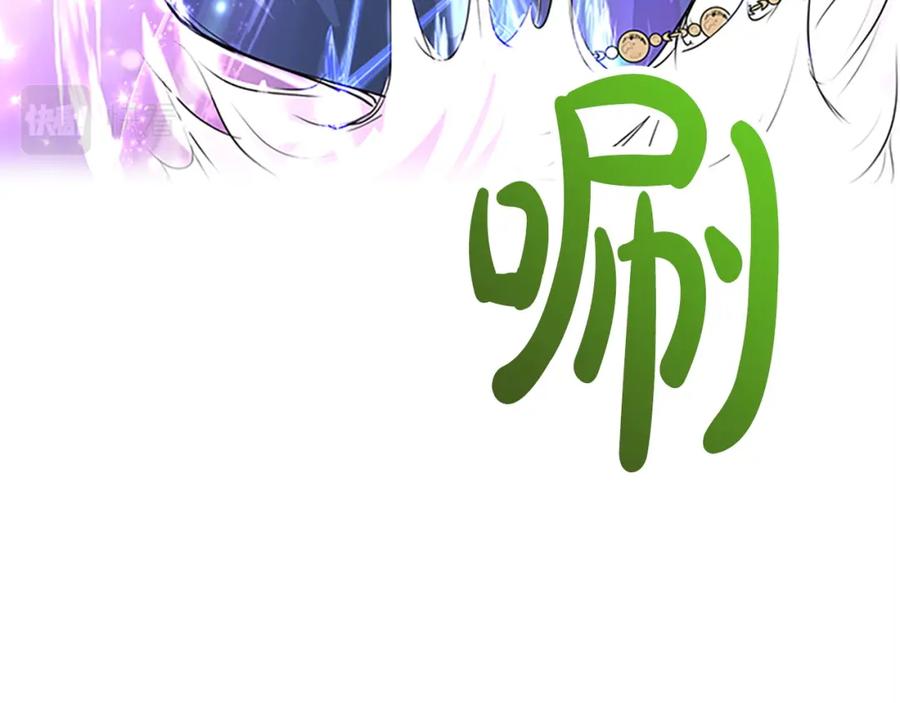 《凤凰血》第101话 缘分 第154页