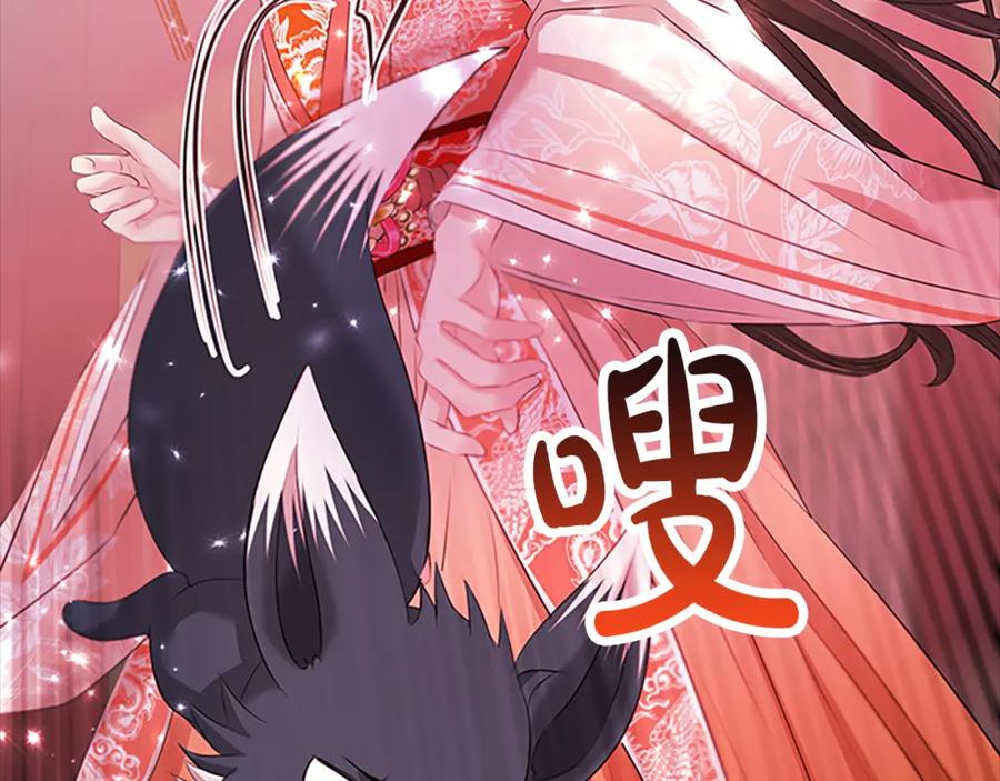《凤凰血》第101话 缘分 第132页