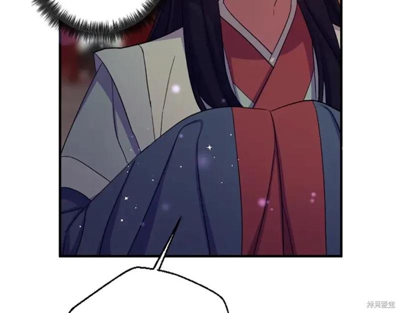 《异世界的野蛮皇后》第101话 第140页