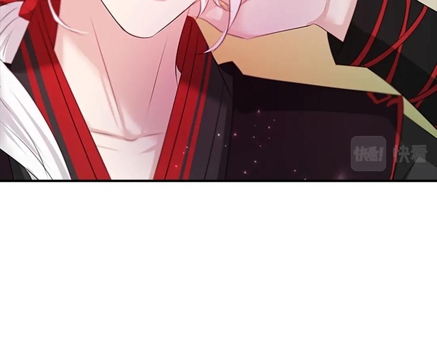 《凤凰血》第101话 缘分 第52页