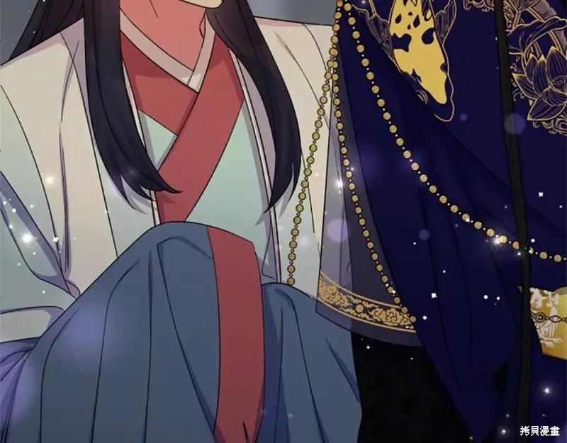 《异世界的野蛮皇后》第101话 第79页