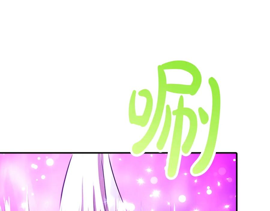 《凤凰血》第101话 缘分 第164页