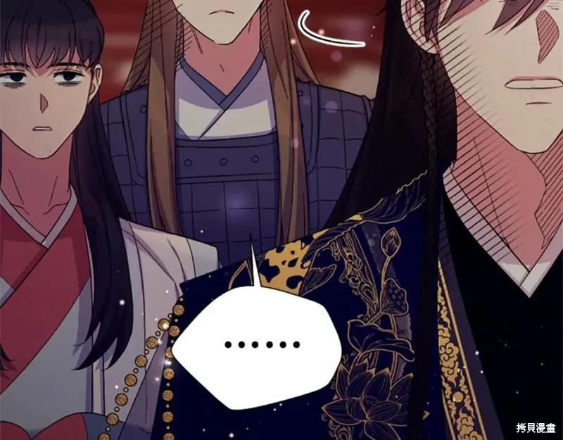 《异世界的野蛮皇后》第101话 第38页