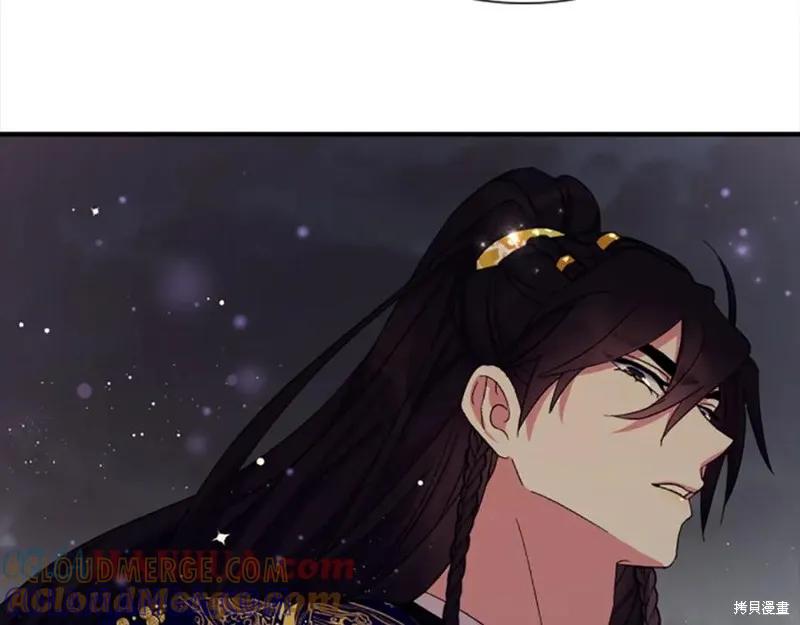 《异世界的野蛮皇后》第101话 第149页