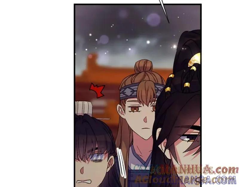 《异世界的野蛮皇后》第101话 第41页