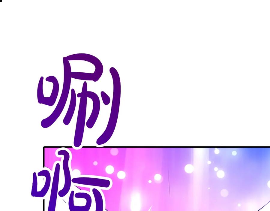 《凤凰血》第101话 缘分 第167页