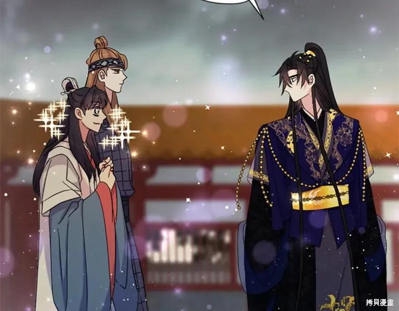 《异世界的野蛮皇后》第101话 第55页