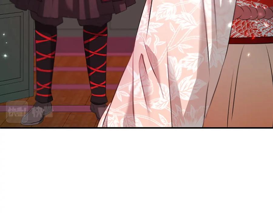 《凤凰血》第101话 缘分 第8页