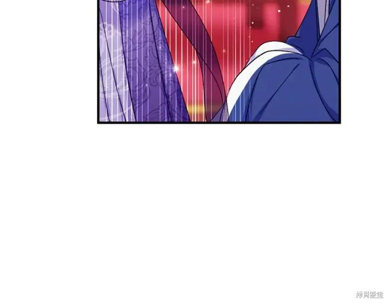 《异世界的野蛮皇后》第102话 第43页