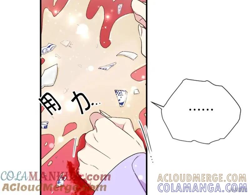 《异世界的野蛮皇后》第102话 第21页