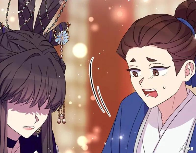 《异世界的野蛮皇后》第102话 第18页