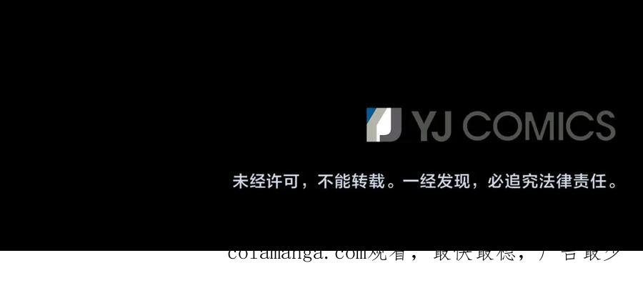 《凤凰血》第102话 警告 第176页