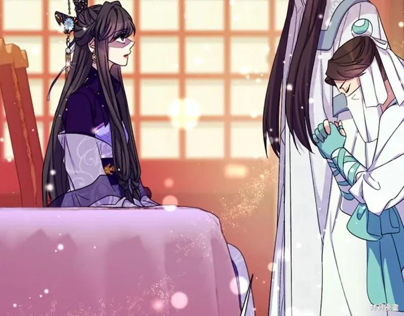 《异世界的野蛮皇后》第102话 第120页