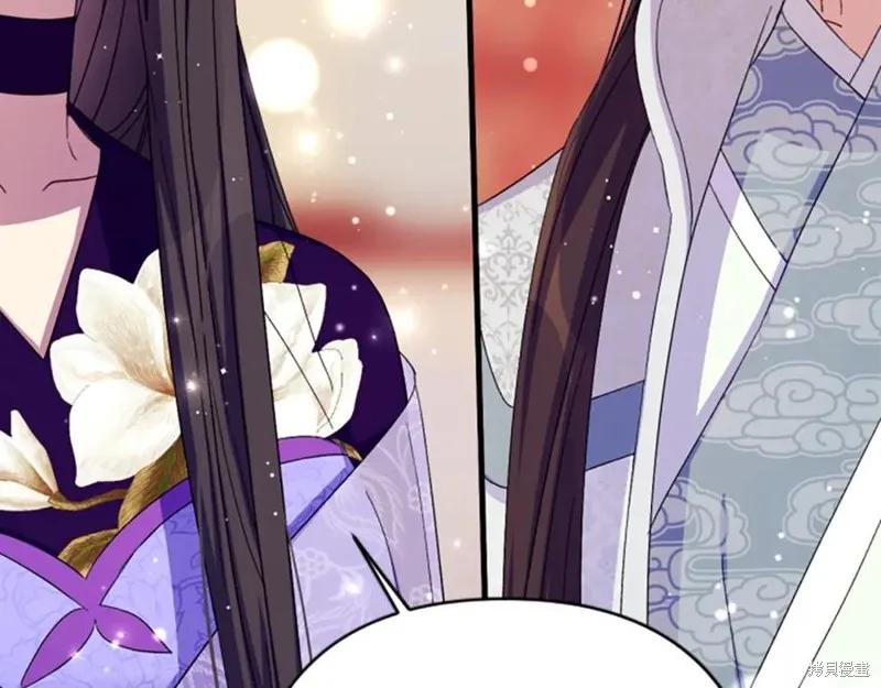《异世界的野蛮皇后》第102话 第103页