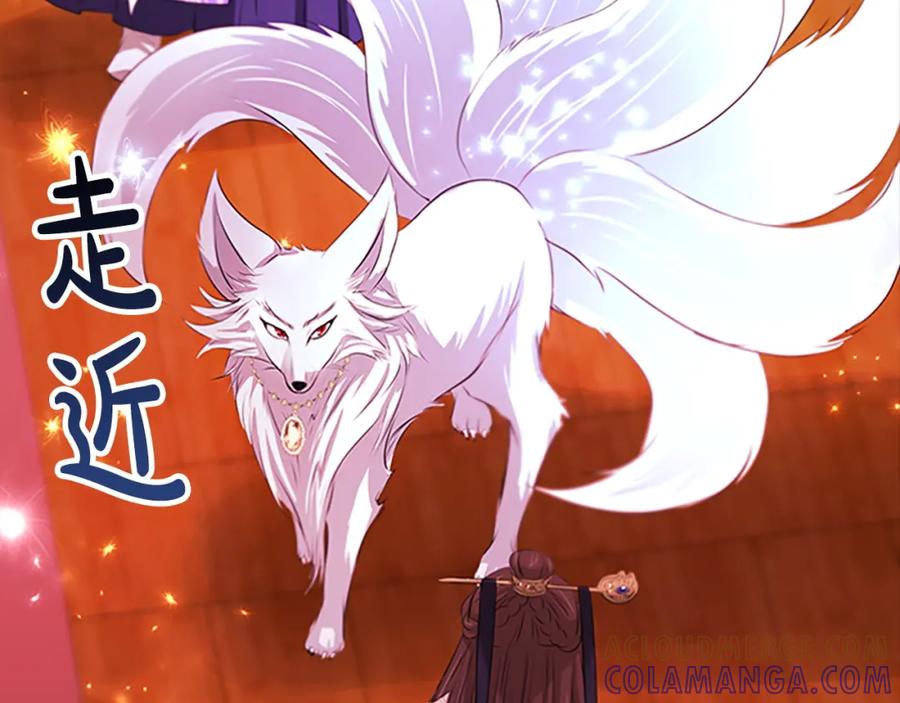 《凤凰血》第102话 警告 第93页