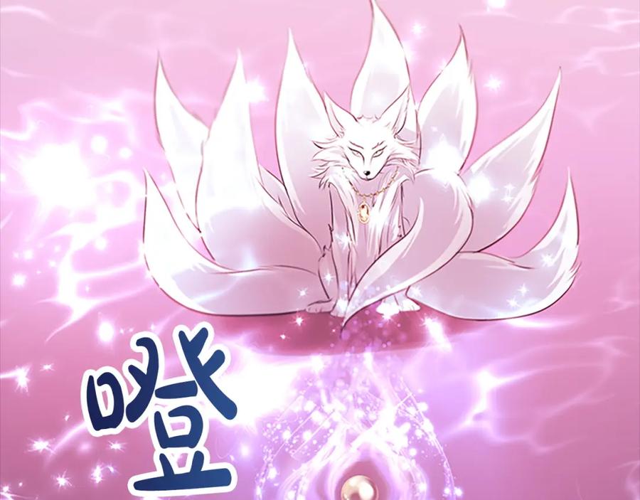 《凤凰血》第102话 警告 第148页
