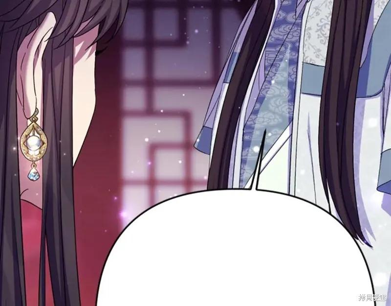 《异世界的野蛮皇后》第102话 第154页