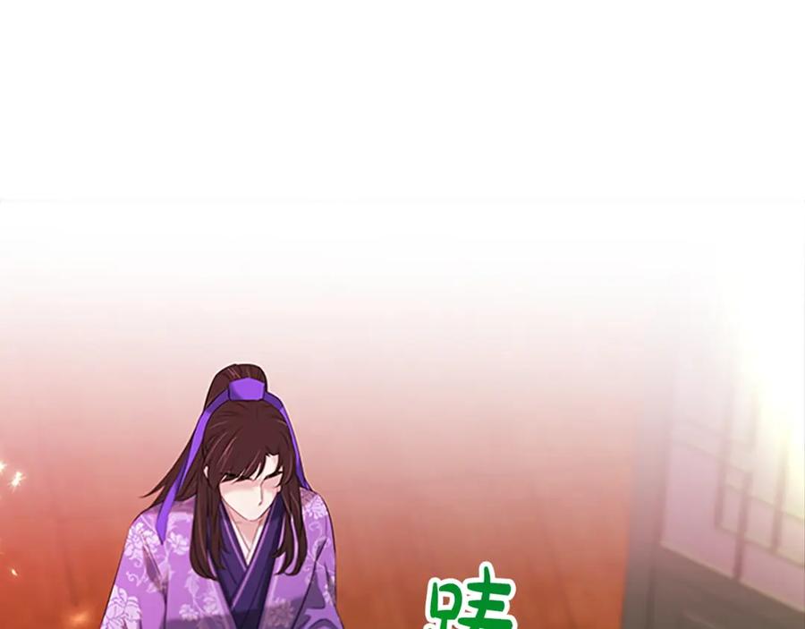 《凤凰血》第102话 警告 第91页