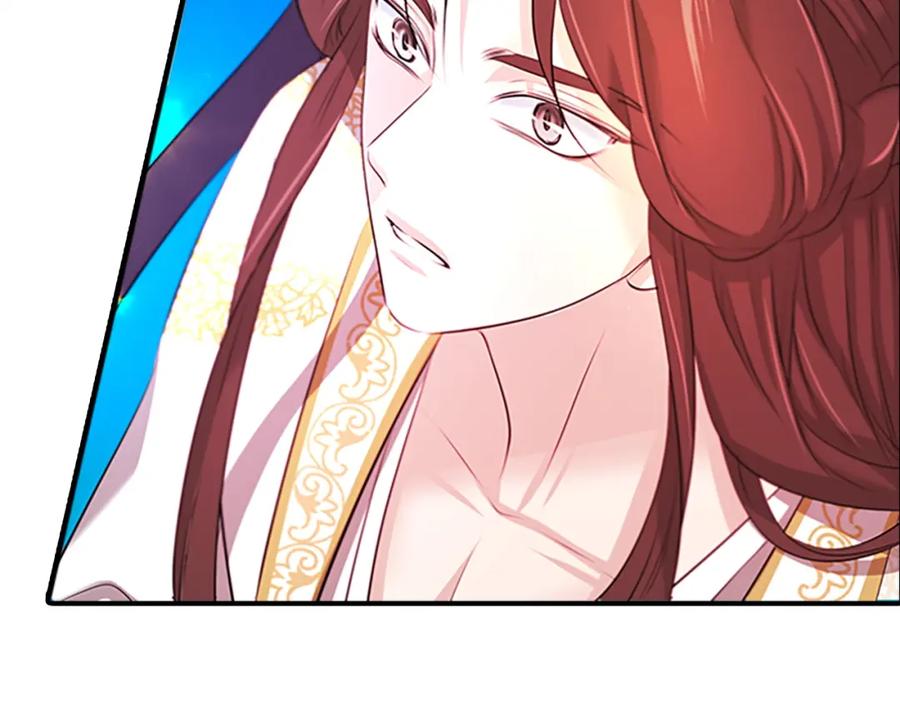 《凤凰血》第102话 警告 第126页