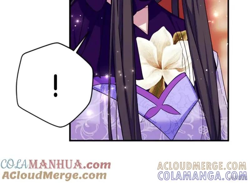 《异世界的野蛮皇后》第102话 第65页