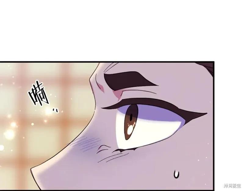 《异世界的野蛮皇后》第102话 第26页