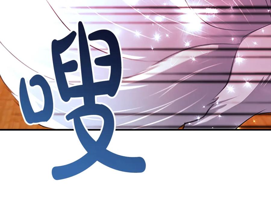 《凤凰血》第102话 警告 第98页