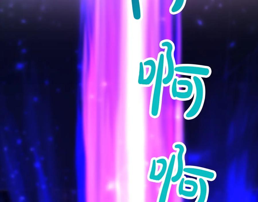 《凤凰血》第102话 警告 第132页