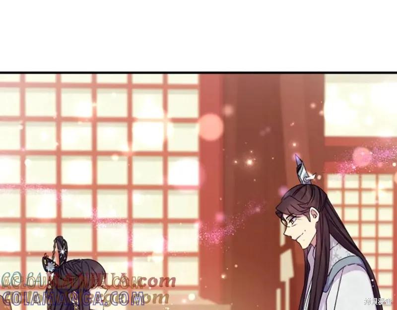 《异世界的野蛮皇后》第102话 第105页
