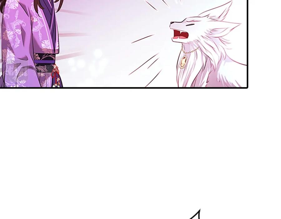 《凤凰血》第102话 警告 第68页