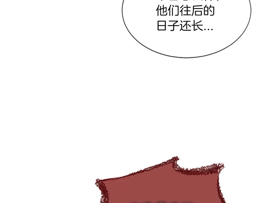 《凤凰血》第102话 警告 第78页