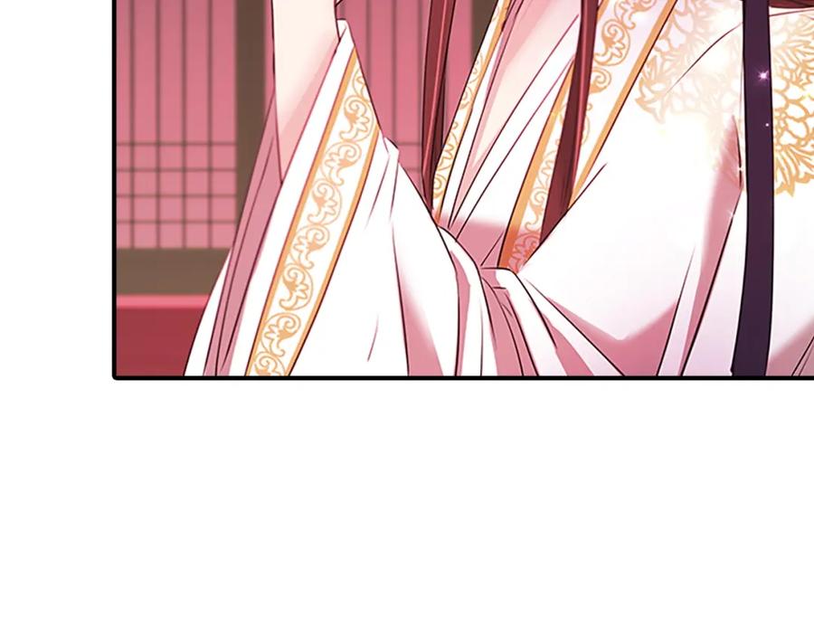 《凤凰血》第102话 警告 第167页