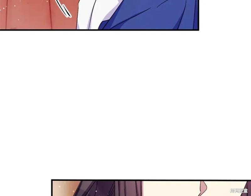 《异世界的野蛮皇后》第102话 第10页