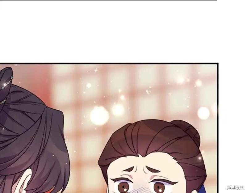 《异世界的野蛮皇后》第102话 第27页